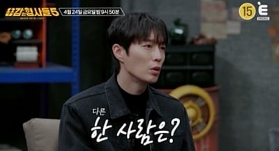 이렇게까지 잔혹할 수가…안정환, 결국 분노했다 "사람 아닌 거지" ('용형5')