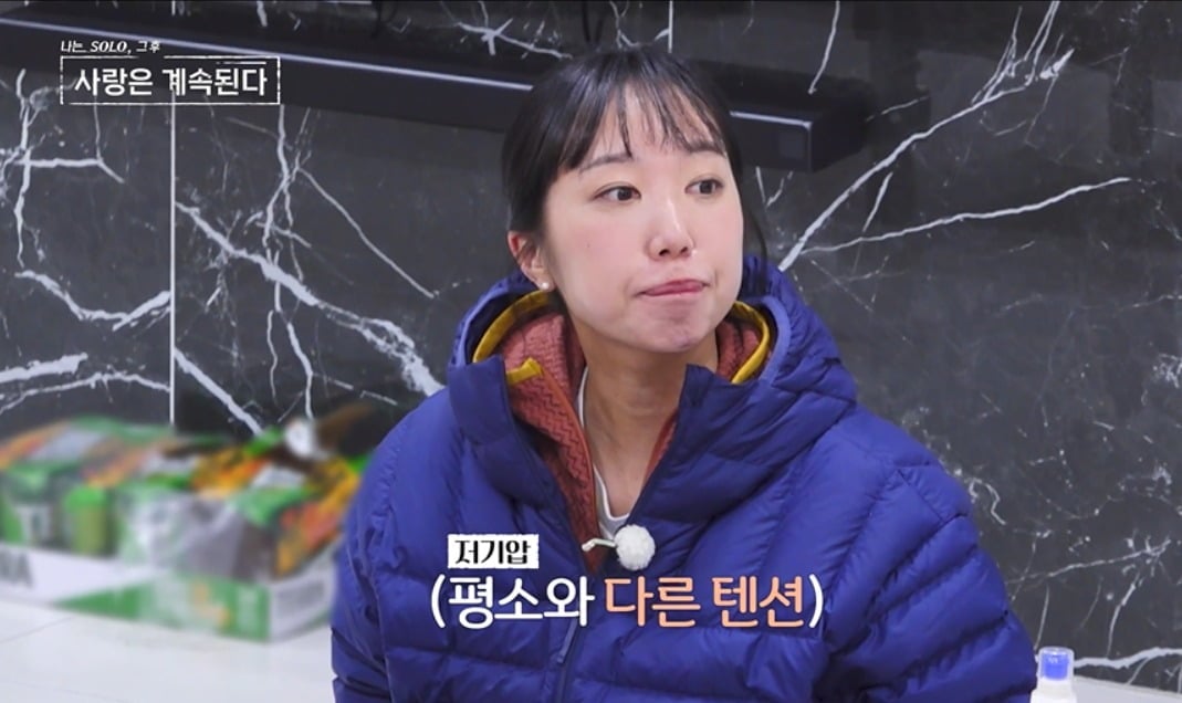 위기를 맞은 20기 영식과 17기 순자 / 사진제공=ENA, SBS Plus