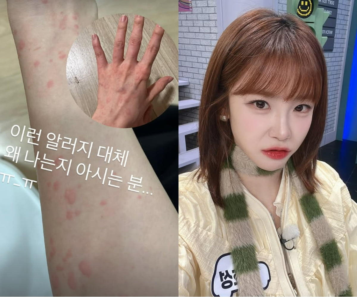 사진=전효성 SNS