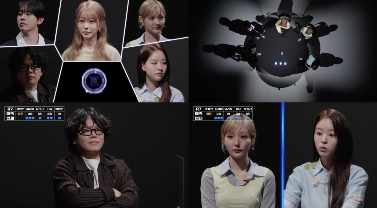 지난 22일 첫 공개된 '데스게임: 최후의 승자' 1회 / 사진제공=넷플릭스