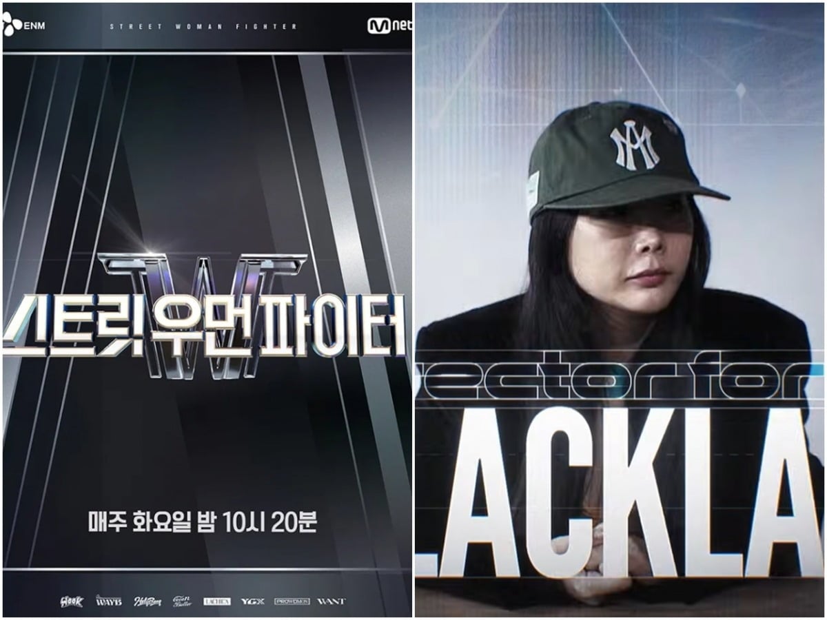 엠넷이 또 한 번 댄스 서바이벌 세계관 확장에 나선다./사진=Mnet