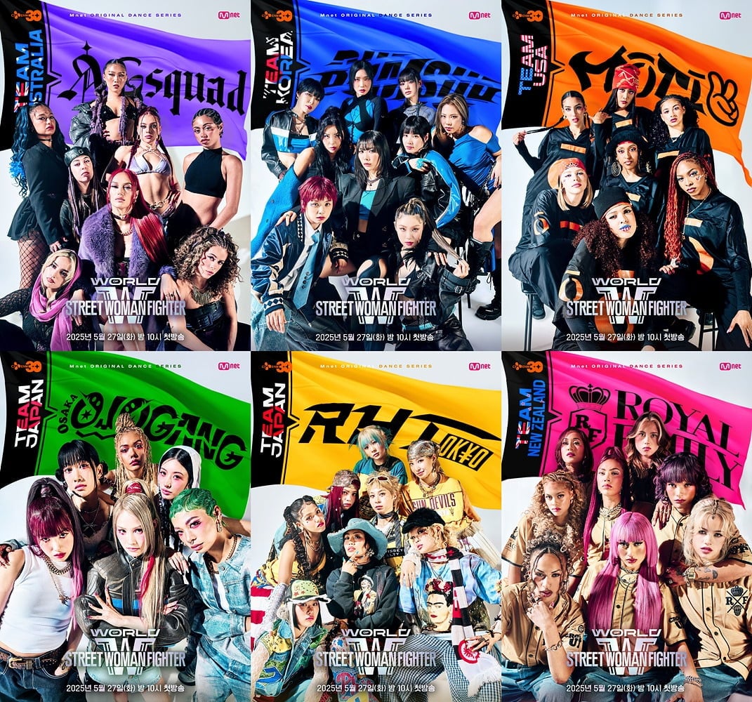 엠넷이 또 한 번 댄스 서바이벌 세계관 확장에 나선다./사진제공=Mnet