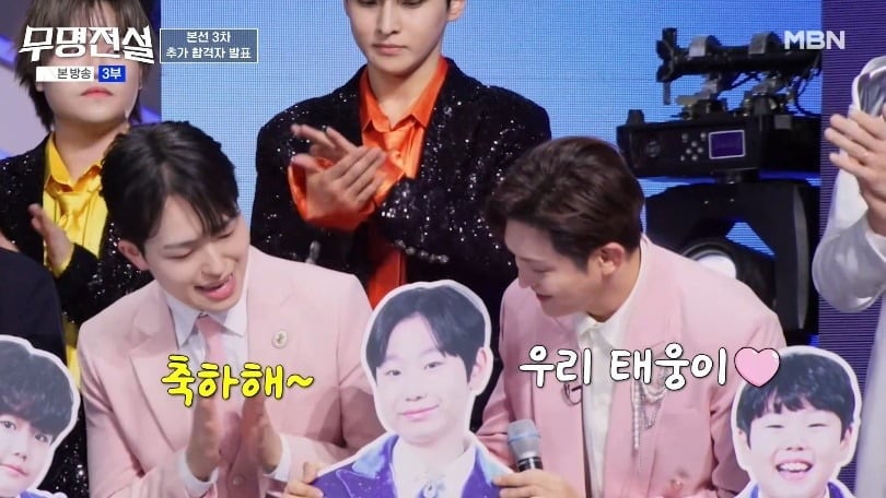 가수 이도진이 진심을 다한 무대로 긴 여정에 마침표를 찍었다.사진=MBN 방송 화면 캡처