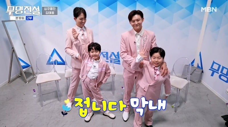 가수 이도진이 진심을 다한 무대로 긴 여정에 마침표를 찍었다.사진=MBN 방송 화면 캡처