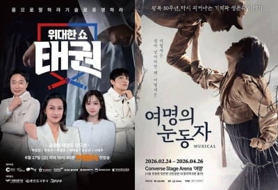 장성규 '태권'부터 김수미 '친정엄마'까지…반복되는 임금체불 어쩌나