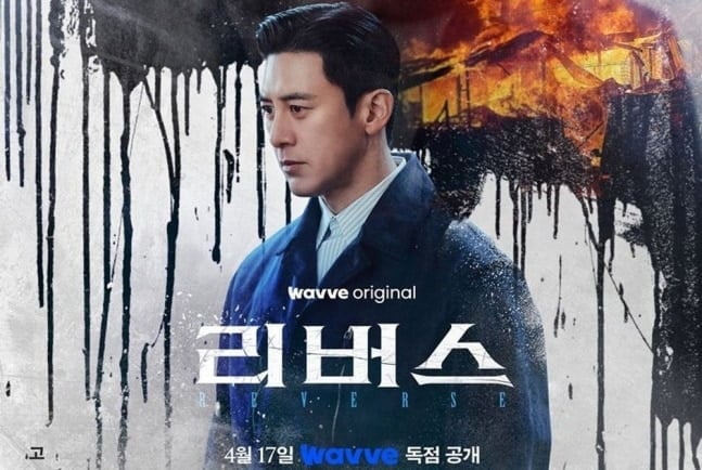 사진=웨이브(Wavve)