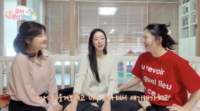 '사업가♥' 고우리, 산부인과 동행 안하는 남편 비난에 감싸기…"웃겨보려고 오버"