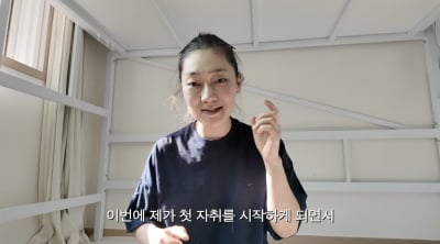 '혜리 절친' 박경혜, '나혼산' 곰팡이 원룸 상태…바닥 가득 쓰레기에 "한숨 푹"