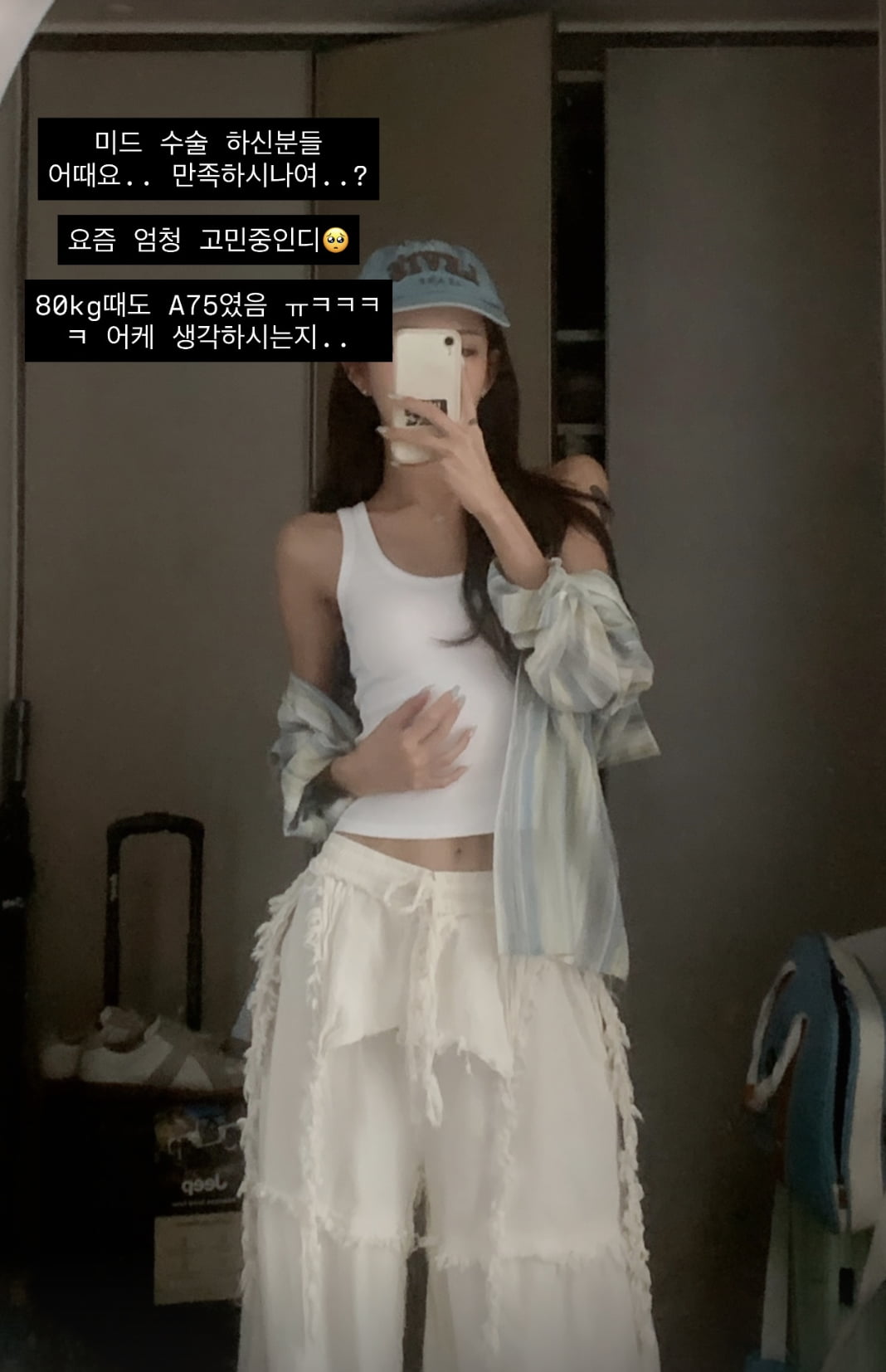 최준희 / 사진 = 최준희 SNS