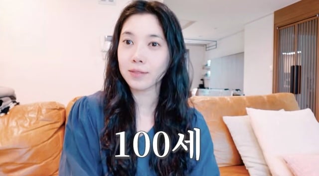 가수 배다해가 100세 시할아버지와 합가 근황을 전했다 / 사진 = 배다해 유튜브 채널 