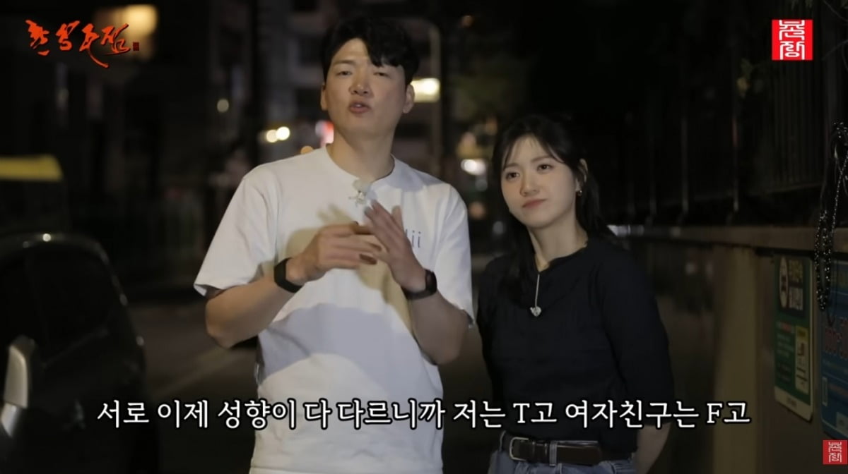 사진 = '촌장엔터테인먼트TV' 유튜브 채널 캡처