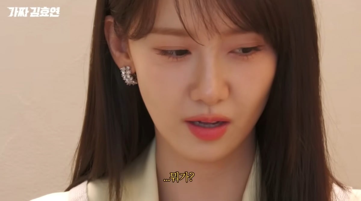 사진 = '효연의 레벨업' 유튜브 채널 캡처
