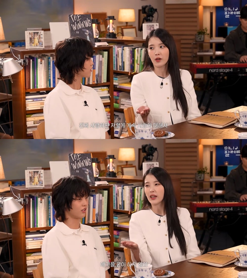 사진 = 유튜브 채널 '이지금'