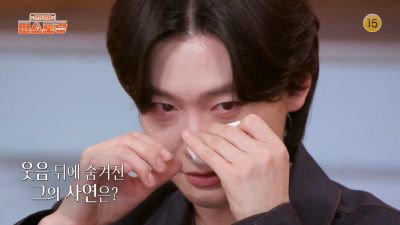 김용빈, 숨겨진 가정사 공개 후 눈물…고모가 "아들"