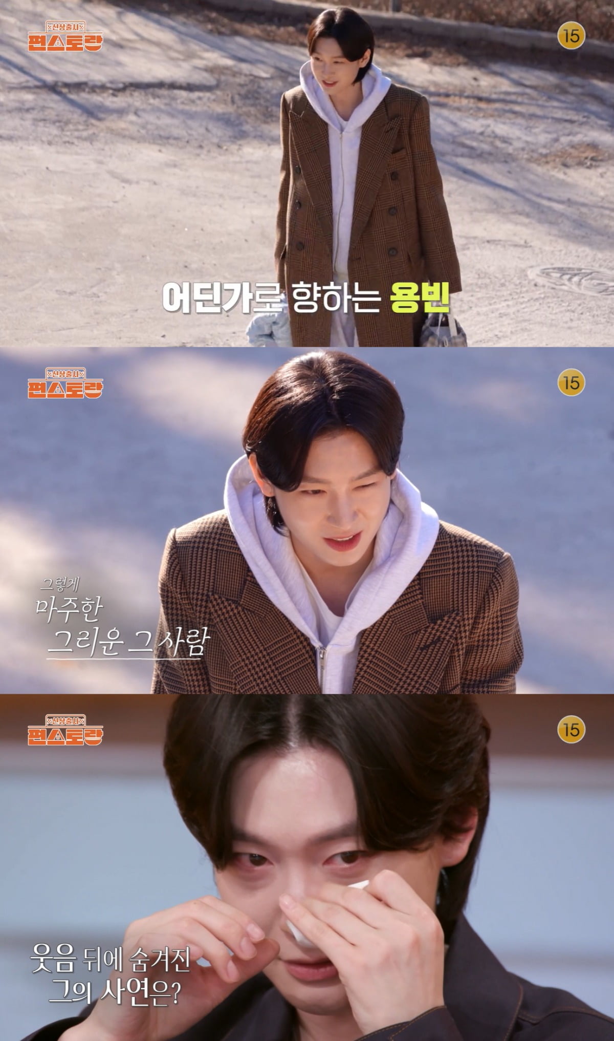 가수 김용빈이 방송을 통해 가정사를 털어놓는다. /  사진-텐아시아DB