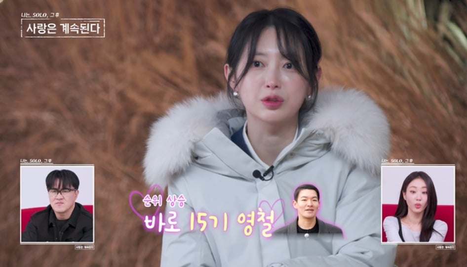 지난 23일 방송된 '나솔사계' 러브 라인이 또 한 번 요동쳤다. / 사진제공=SBS Plus, ENA