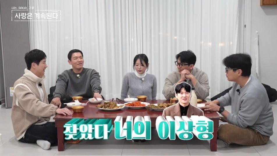 지난 23일 방송된 '나솔사계' 러브 라인이 또 한 번 요동쳤다. / 사진제공=SBS Plus, ENA