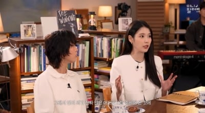 아이유, 연기 인생 15년차인데…조연 배우에 주눅 "애드리브를 씬 마다 준비" ('이지금')