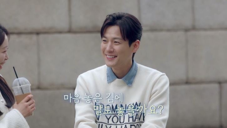 서준영이 채널A 기상캐스터 정재경의 일터 근처로 찾아가 ‘퇴근길 데이트’를 진행하며 한층 깊어진 마음을 확인하는 현장이 담겼다.  / 사진 제공=채널A ‘신랑수업2’ 