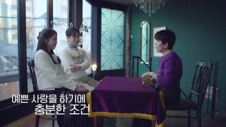 서준영이 채널A 기상캐스터 정재경의 일터 근처로 찾아가 ‘퇴근길 데이트’를 진행하며 한층 깊어진 마음을 확인하는 현장이 담겼다.  / 사진 제공=채널A ‘신랑수업2’ 