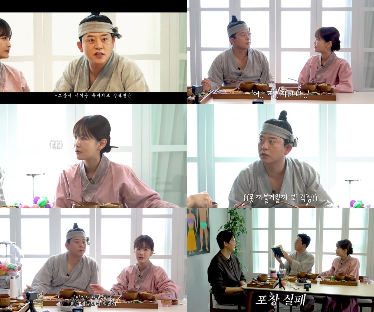 유튜브 채널 ‘준호 지민’에서는 배우 유지태가 게스트로 출연해 김준호, 김지민 부부와 함께 유쾌한 추억 여행을 떠났다. / 사진 제공 : 유튜브  영상 캡처