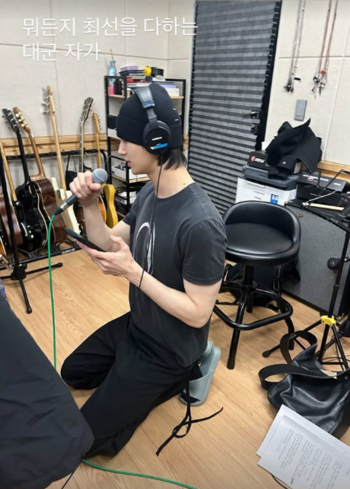 배우 변우석이 아이유가 진행하는 유튜브 채널 출연을 앞두고 연습에 매진하고 있다. / 사진=아이유 SNS