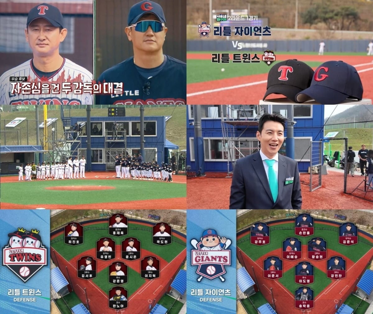 '우리동네 야구대장'에서 이대호가 박용택과 맞붙는다. / 사진제공=KBS