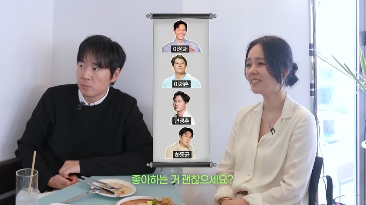 한가인이 자신의 확고한 이상형을 밝혔다. / 사진='자유부인 한가인' 유튜브 채널 캡쳐