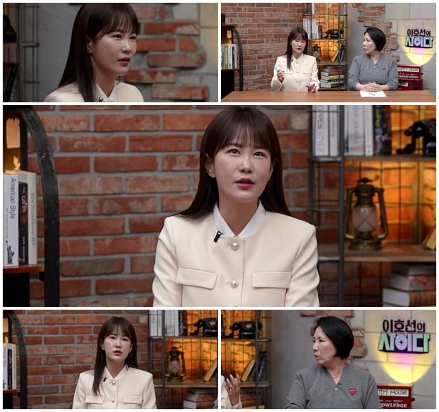 코미디언 김지민이 '이호선의 사이다'에서 아픈 과거를 털어놓는다. / 사진제공=SBS Plus