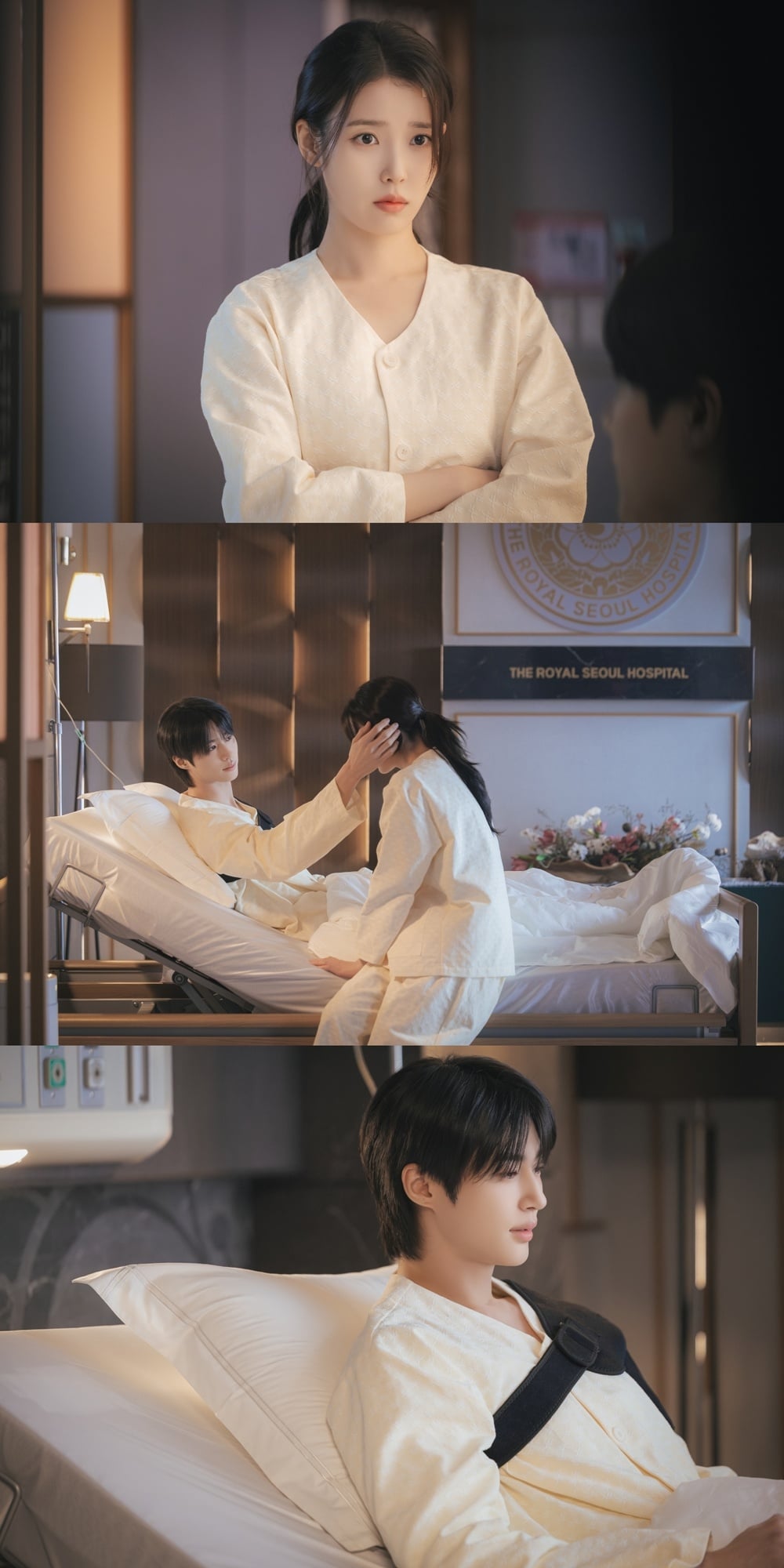 아이유♥변우석, 열애 인정 후 마음 더 깊어졌다…병실서 애틋 스킨십 ('대군부인')