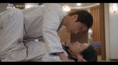 임지연, 18살 연상과 ♥로맨스하더니 4개월 만에 연하와