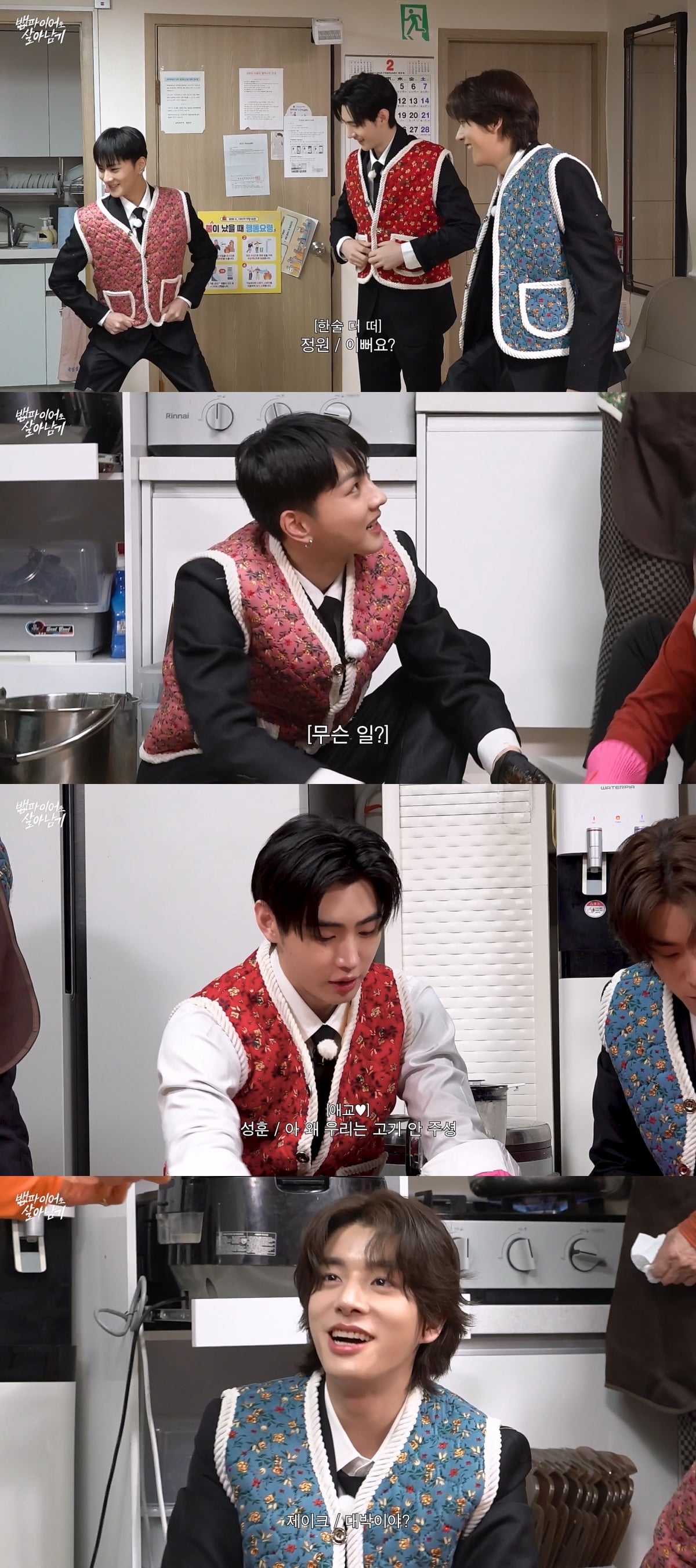 사진 제공=빌리프랩(하이브)