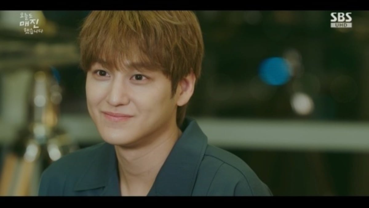 김범이 '로코 얼굴'을 완성했다./사진=SBS 방송 화면 캡처