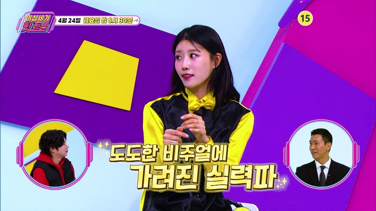 KBS Joy ‘이십세기 힛-트쏭’ 310회에서는 ‘빛이 나는 외모~에 실력이 묻힌 가수 힛-트쏭’을 주제로 방송된다. / 사진 제공= KBS JOY 이십세기 힛트쏭