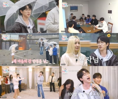 유미·채윤·허찬미가 선택한 안성훈, 제주도서 인기남 입증('듀엣할까요')