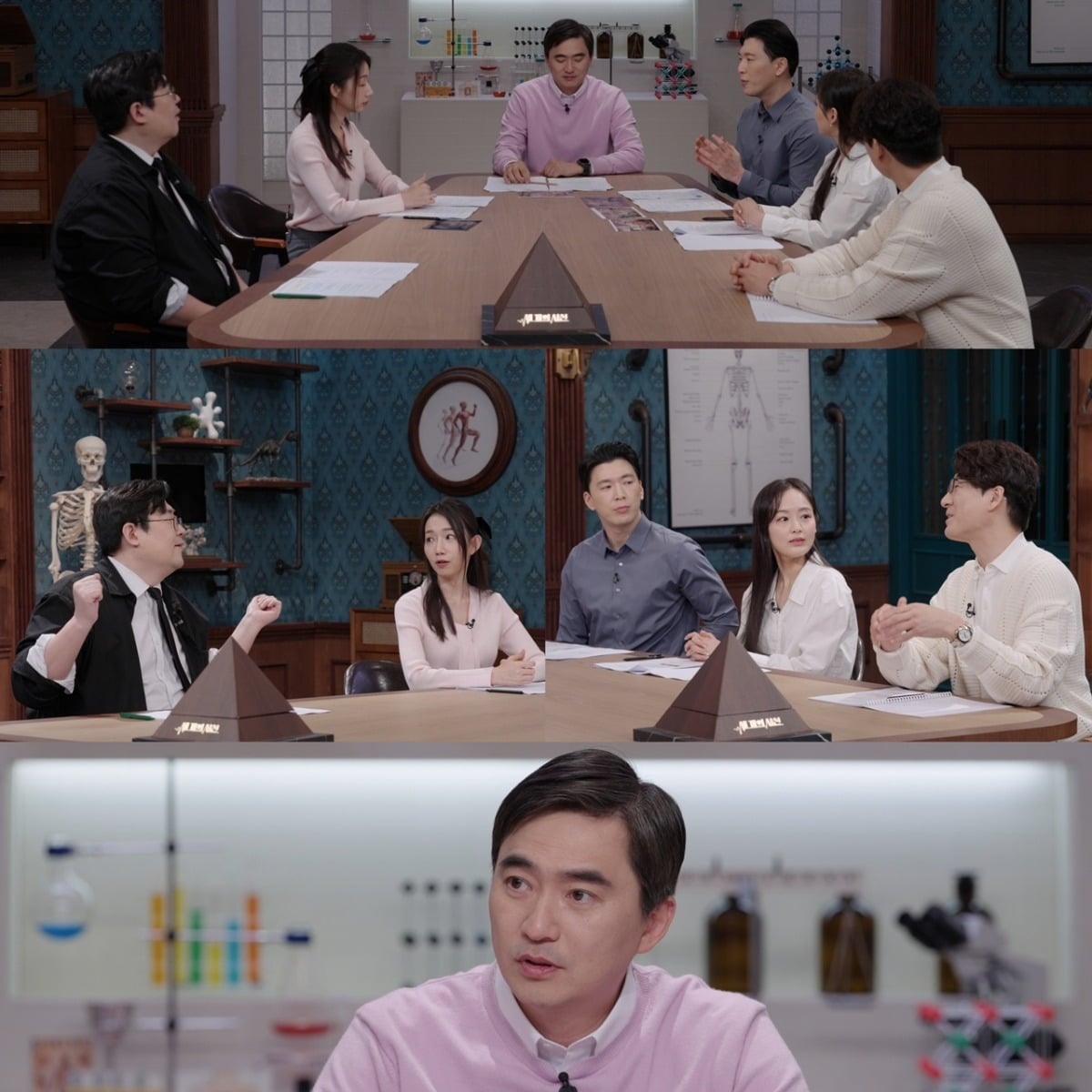 '세개의시선'이 몸을 살리고 죽이는 '산소'에 대해 파헤친다./사진제공=SBS