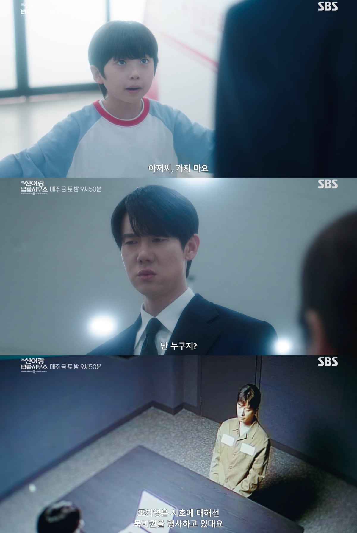 사진제공= 스튜디오S, 몽작소