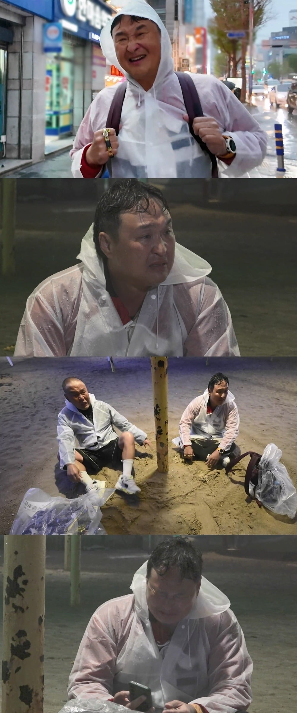 구성환이 꽃분이 사진을 보며 눈물을 쏟았다./사진제공=MBC