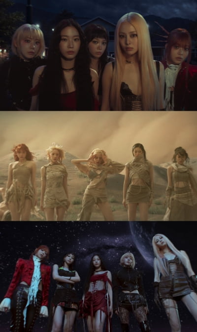 르세라핌, 'CELEBRATION' MV 공개…연대로 이뤄낸 해피엔딩