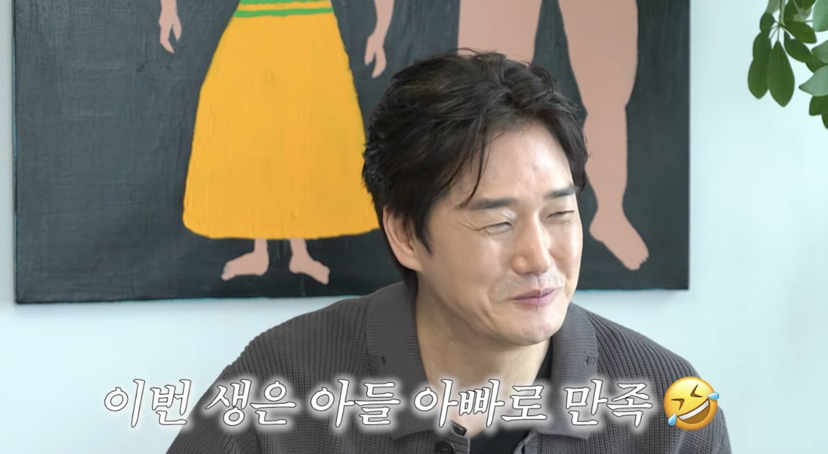 유지태 / 사진 = 준호 지민 유튜브 채널