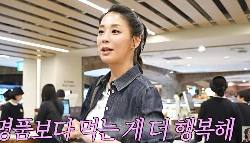 사진 = 유튜브 채널 '고은언니 한고은'