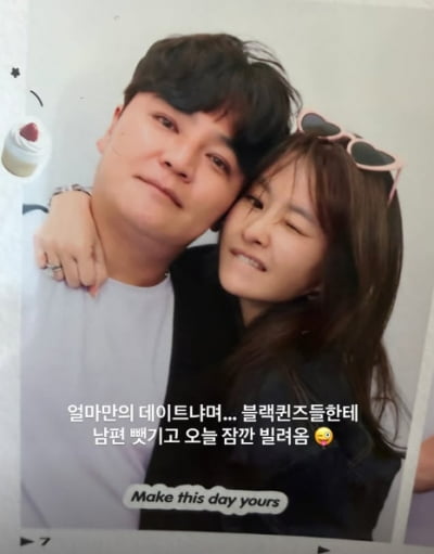 하원미, ♥추신수 키우는 '女 야구단'에 질투 느끼고 있었다…"그동안 남편 뺏겼다가"