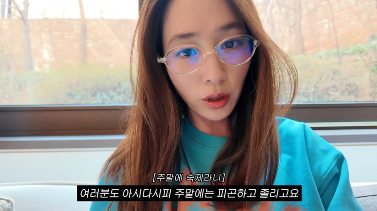 사진=이민정 유튜브 