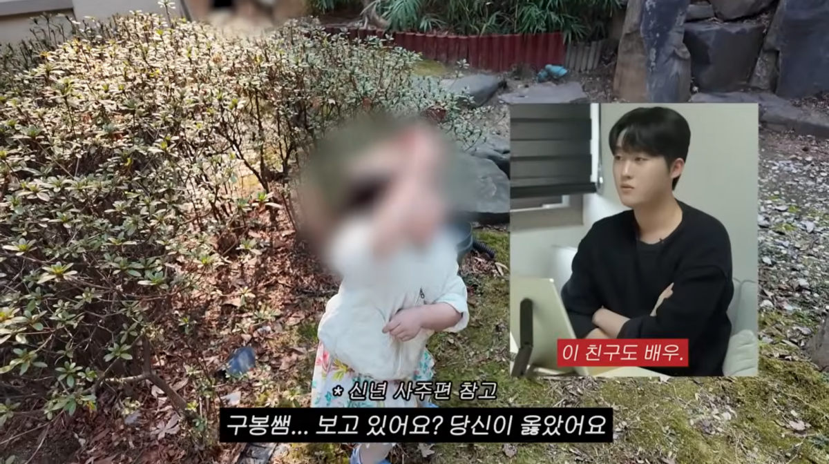 사진=이민정 유튜브 