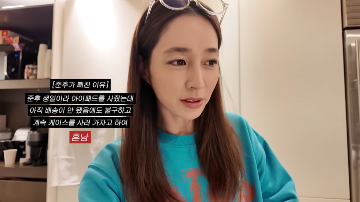 사진=이민정 유튜브 