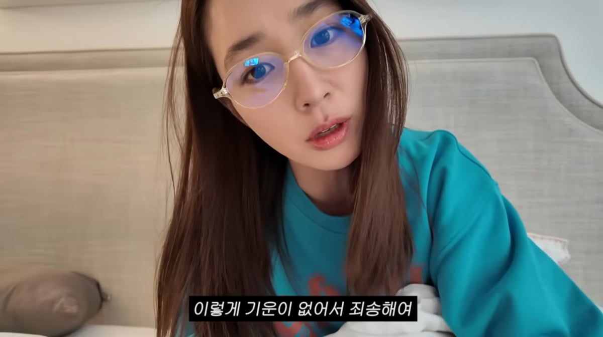 사진=이민정 유튜브 