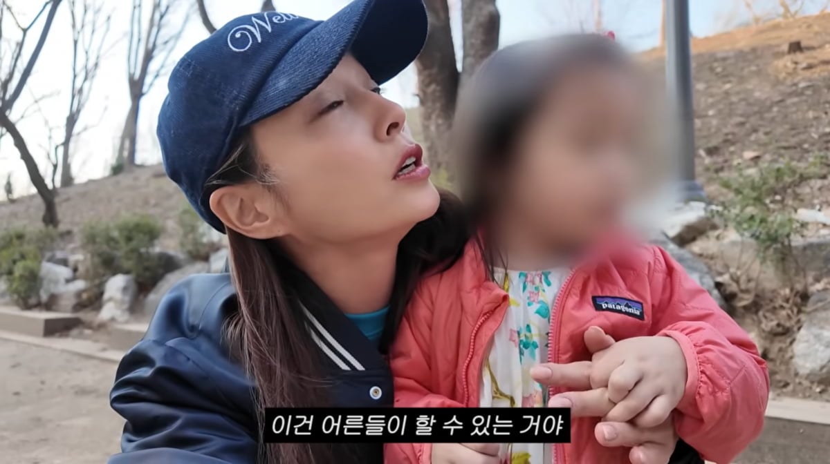 사진=이민정 유튜브 