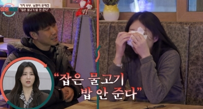 30대 계약직 직원 고 3 임신시켜…아내 "200일만 출산, 내 딸이면" 분노 ('이혼숙려캠프')