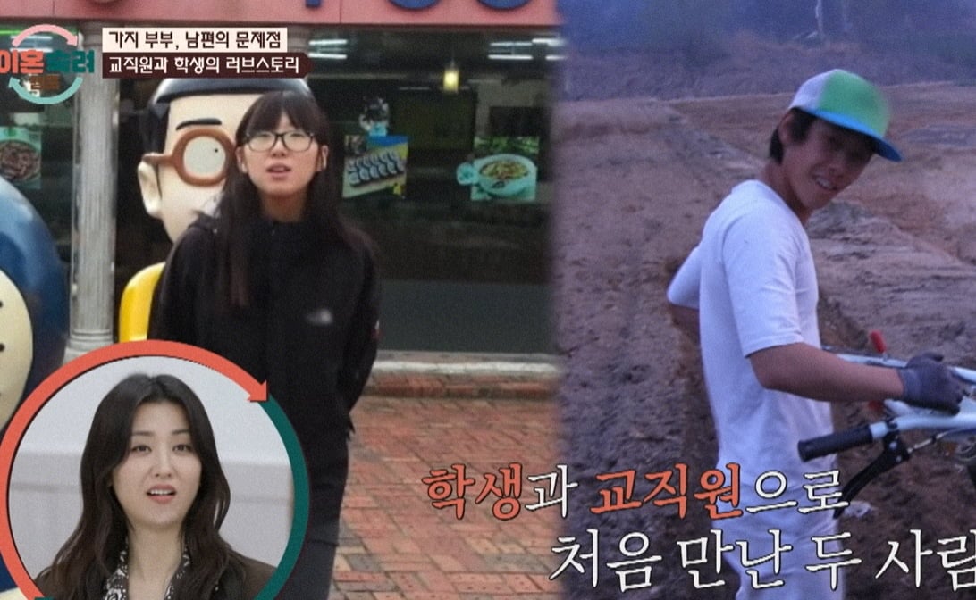 30대 계약직 직원 고 3 임신시켜…아내 "200일만 출산, 내 딸이면" 분노 ('이혼숙려캠프')