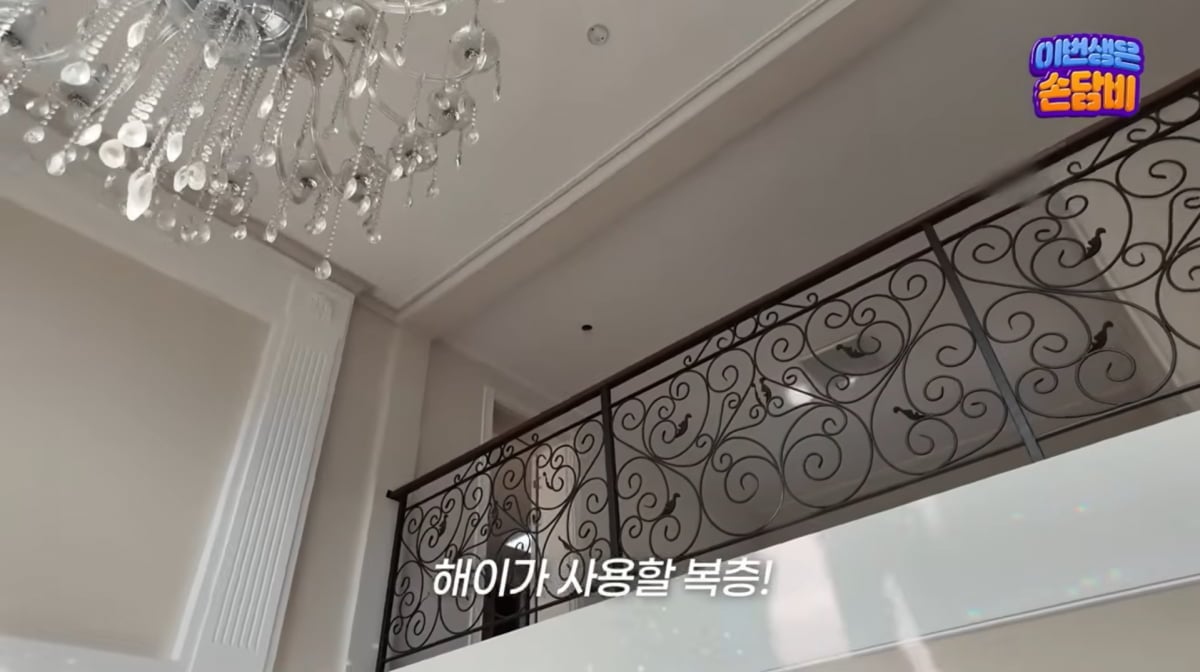 사진=손담비 유튜브